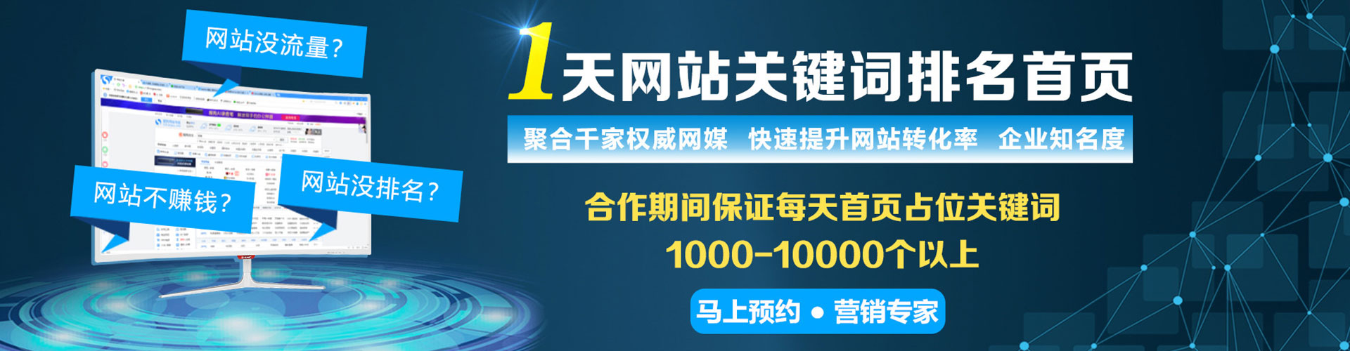 上林百度推广优化
