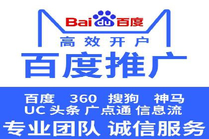 百度推广平台：企业品牌宣传的利器案例