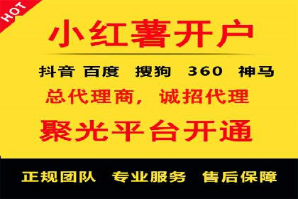 信息流营销案例分析：直播带货的运营技巧